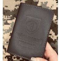 Обкладинка Військовий квиток 112 ОБр ТРО коричнева