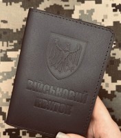 Обкладинка Військовий квиток 82 ОДШБр коричнева