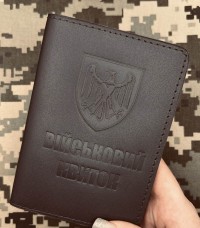 Обкладинка Військовий квиток 82 ОДШБр коричнева
