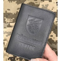 Обкладинка Військовий квиток 95 ОДШБр чорна лакова
