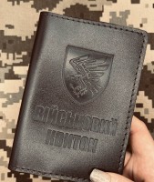 Обкладинка Військовий квиток 95 ОДШБр коричнева лакова