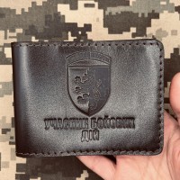 Обкладинка УБД 24 ОМБр коричнева лакова