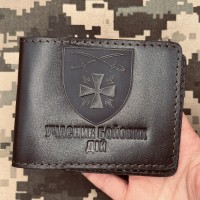 Обкладинка УБД 115 ОМБр коричнева лакова