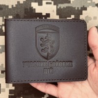 Обкладинка УБД 24 ОМБр коричнева