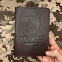 Обкладинка Військовий квиток 115 ОМБр коричнева