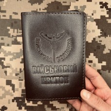 Обкладинка Військовий квиток Військова Розвідка коричнева лакова