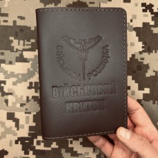 Обкладинка Військовий квиток Військова Розвідка коричнева