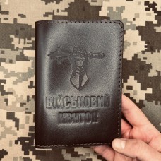 Обкладинка Військовий квиток Танкові Війська ЗСУ коричнева лакова