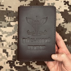 Обкладинка Військовий квиток ДШВ коричнева
