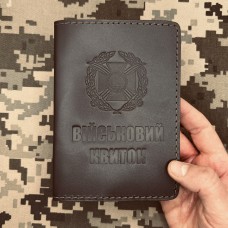 Обкладинка Військовий квиток Сухопутні Війська ЗСУ коричнева