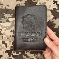 Обкладинка Військовий квиток Сухопутні Війська ЗСУ коричнева лакова