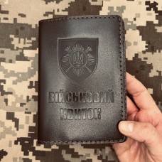 Обкладинка Військовий квиток Окрема президентська бригада коричнева лакова
