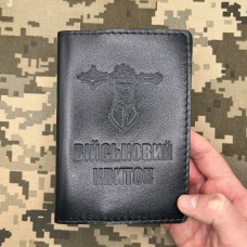 Обкладинка Військовий квиток Танкові Війська ЗСУ чорна