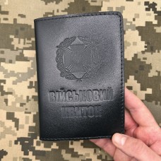 Обкладинка Військовий квиток Сухопутні Війська ЗСУ чорна