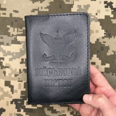 Обкладинка Військовий квиток ДШВ чорна