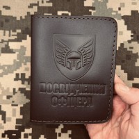 Обкладинка Посвідчення Офіцера 46 ОАеМБр коричнева