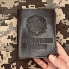 Обкладинка Посвідчення Офіцера Сухопутні Війська ЗСУ коричнева лаковачорна