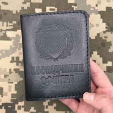 Обкладинка Посвідчення Офіцера Сухопутні Війська ЗСУ чорна