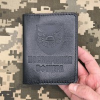 Обкладинка Посвідчення Офіцера 46 ОАеМБр чорна