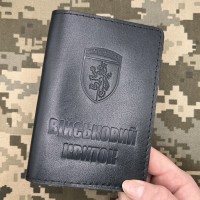 Обкладинка Військовий квиток 24 ОМБр чорна