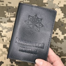 Обкладинка Військовий квиток ВСП чорна