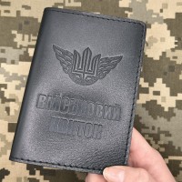 Обкладинка Військовий квиток Повітряні Сили чорна