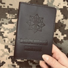 Обкладинка Військовий квиток ВСП коричнева