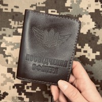 Обкладинка Посвідчення Офіцера Повітряні Сили ЗСУ коричнева лакова
