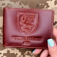Обкладинка УБД 421 ОББПС ДШВ (коричнева лакова)