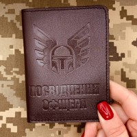 Обкладинка Посвідчення Офіцера 46 ОАеМБр коричнева лакова