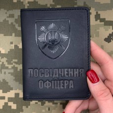 Купить Обкладинка Посвідчення Офіцера Окрема президентська бригада чорна в интернет-магазине Каптерка в Киеве и Украине