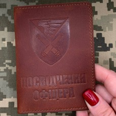 Купить Обкладинка Посвідчення офіцера 148 ОАБр бурштинова в интернет-магазине Каптерка в Киеве и Украине
