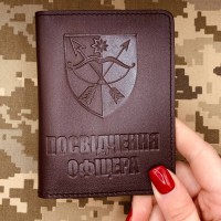 Обкладинка Посвідчення офіцера 23 ОМБр коричнева