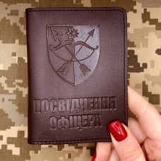 Купить Обкладинка Посвідчення офіцера 23 ОМБр коричнева в интернет-магазине Каптерка в Киеве и Украине