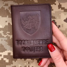 Купить Обкладинка Посвідчення офіцера 4 ОВМБр коричнева в интернет-магазине Каптерка в Киеве и Украине