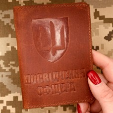 Купить Обкладинка Посвідчення офіцера ГУР бурштинова в интернет-магазине Каптерка в Киеве и Украине