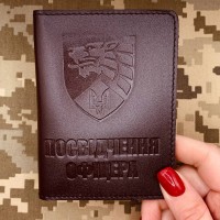 Обкладинка Посвідчення офіцера ССО коричнева