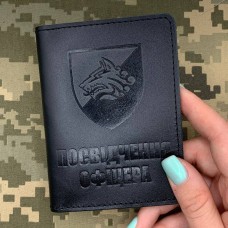 Обкладинка Посвідчення Офіцера 1 ОБМП чорна