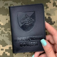 Обкладинка Посвідчення Офіцера 1 ОБМП чорна