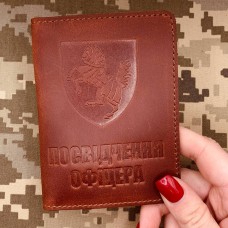 Обкладинка Посвідчення офіцера 1 ОВМБр бурштинова