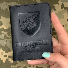 Обкладинка Посвідчення Офіцера 137 ОБМП чорна
