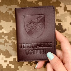 Обкладинка Посвідчення Офіцера 137 ОБМП коричнева матова