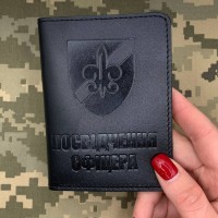 Обкладинка Посвідчення Офіцера 140 ОРБ чорна