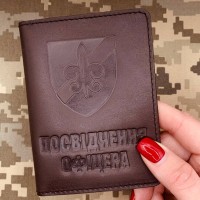 Обкладинка Посвідчення Офіцера 140 ОРБ коричнева матова