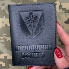 Обкладинка Посвідчення Офіцера 17 ОВМБр чорна