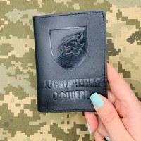 Обкладинка Посвідчення Офіцера 18 ОБ КМП чорна