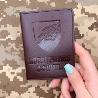 Обкладинка Посвідчення Офіцера 18 ОБ КМП коричнева матова