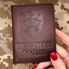 Обкладинка Посвідчення офіцера 23 ОМБр коричнева матова