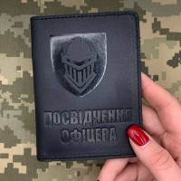 Обкладинка Посвідчення Офіцера 3 ОВМБр чорна