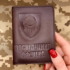 Обкладинка Посвідчення Офіцера 3 ОВМБр коричнева